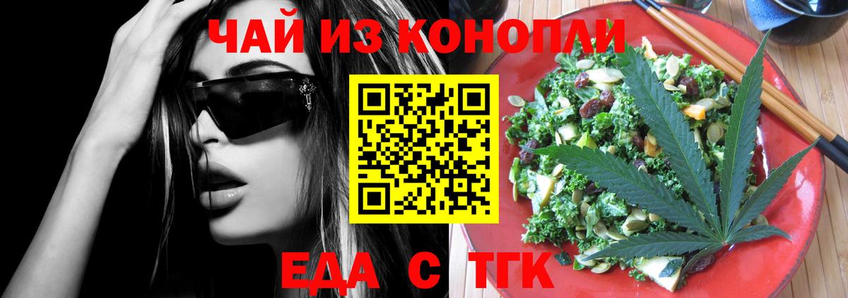 Можайск  Canna-Cookies марихуана  Вход с VPN 