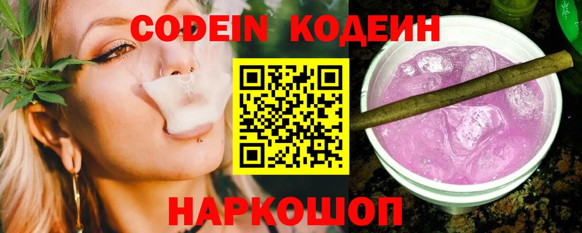 Кокаин  Меф МЯУ МЯУ   Экстази  Вход с VPN  Купить наркотик  Можайск  Бошки Шишки 