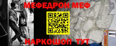 спайс Чебаркуль