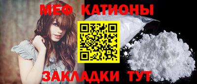 спайс Чебаркуль