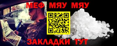 дурь Чапаевск