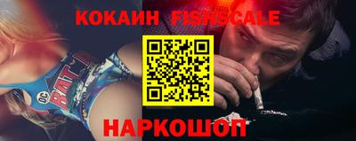 спайс Чебаркуль