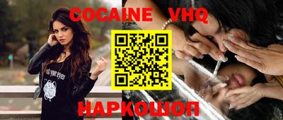 соль ск Чебоксары