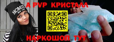 соль ск Чебоксары