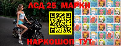 спайс Чебаркуль