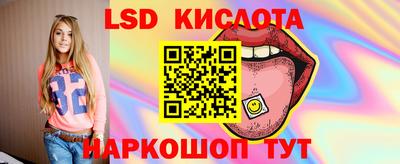 спайс Чебаркуль