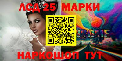 дурь Чапаевск