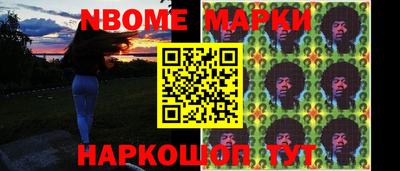 соль ск Чебоксары