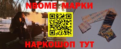спайс Чебаркуль