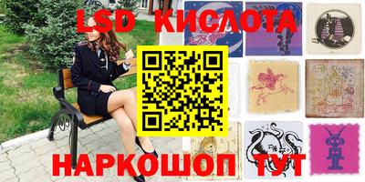 спайс Чебаркуль