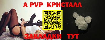 спайс Чебаркуль