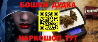 дурь Чапаевск