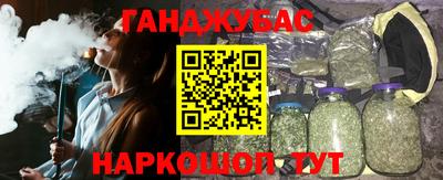 спайс Чебаркуль