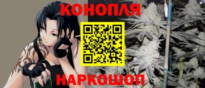 спайс Чебаркуль