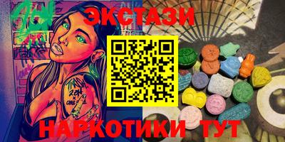 спайс Чебаркуль