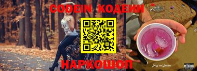 мефедрон Шахты