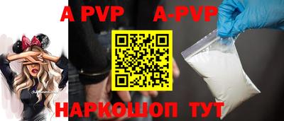 дурь Чапаевск