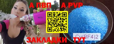 спайс Чебаркуль