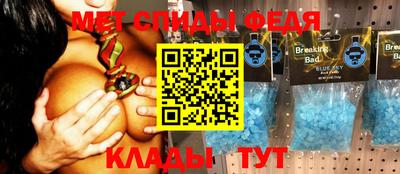спайс Чебаркуль