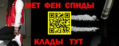 спайс Чебаркуль
