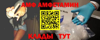 спайс Чебаркуль