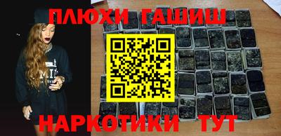 дурь Чапаевск