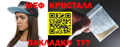 соль ск Чебоксары