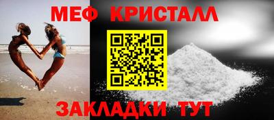 спайс Чебаркуль