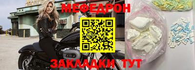 спайс Чебаркуль
