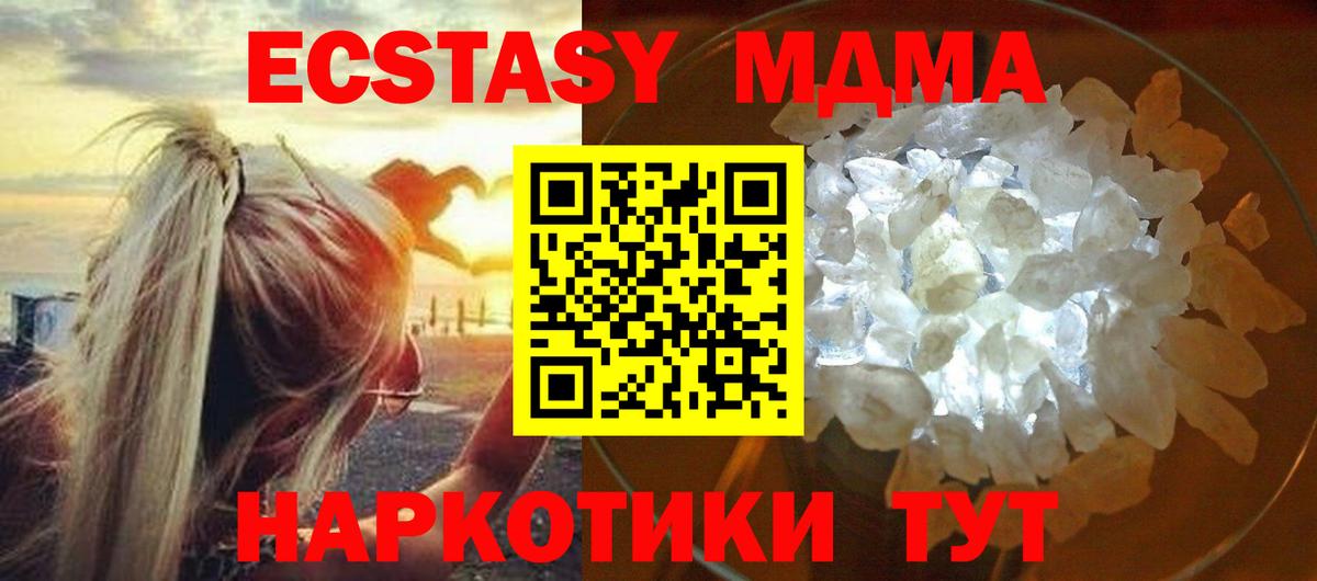 MDMA VHQ Можайск