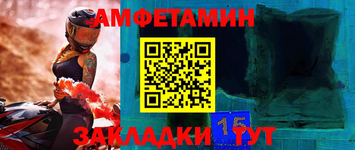МЕТАМФЕТАМИН винт  МЕТАМФЕТАМИН  Можайск  МЕТАМФЕТАМИН винт  Вход с VPN 