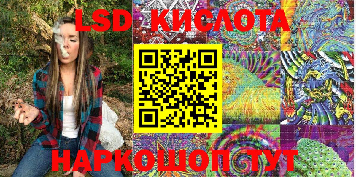 Наркотические марки 1500мкг  Наркотические марки 1500мкг  Марки 25I-NBOMe  Вход с VPN  Можайск 