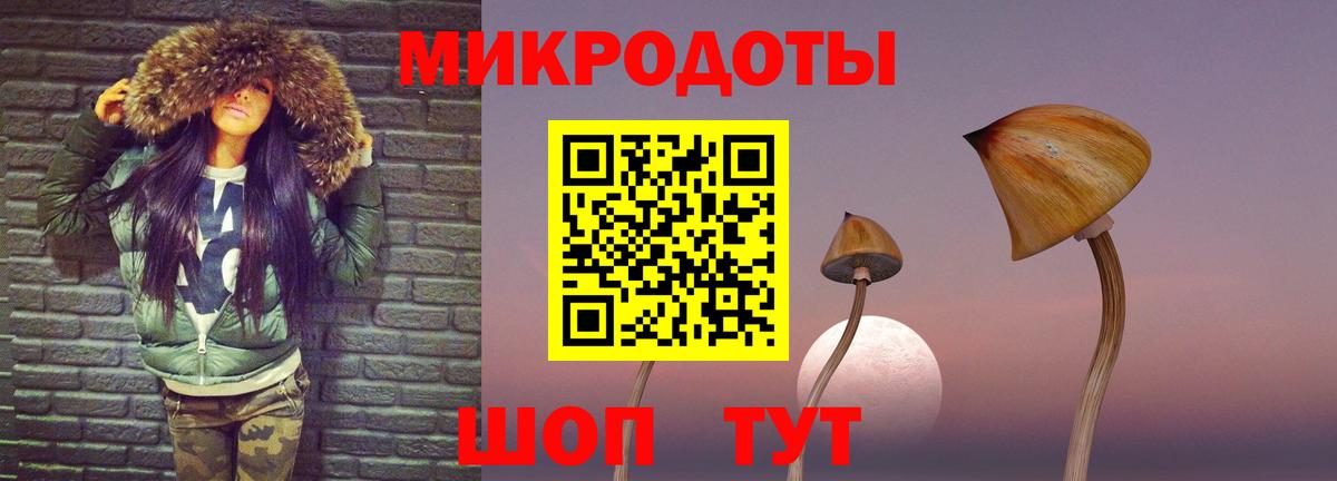 Галлюциногенные грибы ЛСД Можайск